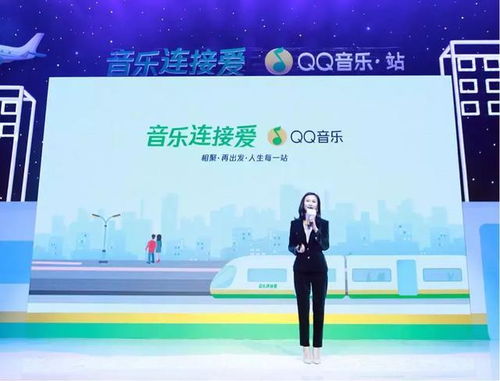 从线下音乐站台到音乐故事会 QQ音乐如何以互联网技术服务赢得8亿用户