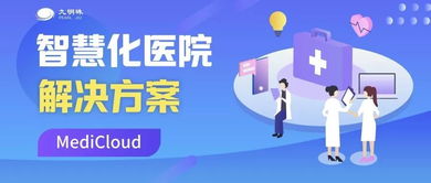 棒呆！中电光谷的黑科技系列三 互联网技术服务如何赋能企业数字化转型